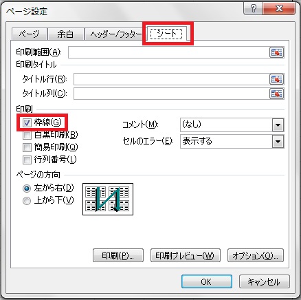 f:id:nokibano:20170310145201j:plain f:id:nokibano:20170310145201j:plain