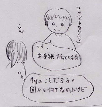 f:id:nokimama:20190522130042j:plain f:id:nokimama:20190522130042j:plain