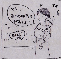 f:id:nokimama:20190522131502j:plain f:id:nokimama:20190522131502j:plain