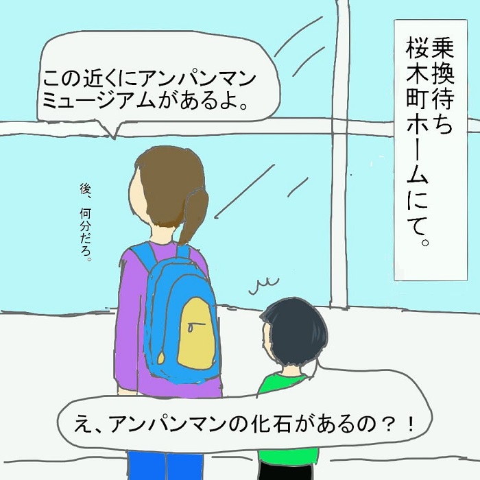f:id:nokimama:20190716113156j:plain