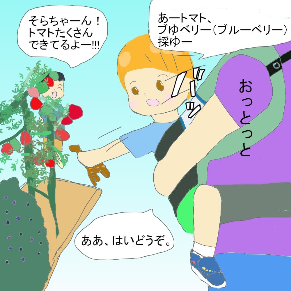 f:id:nokimama:20190823011127j:plain