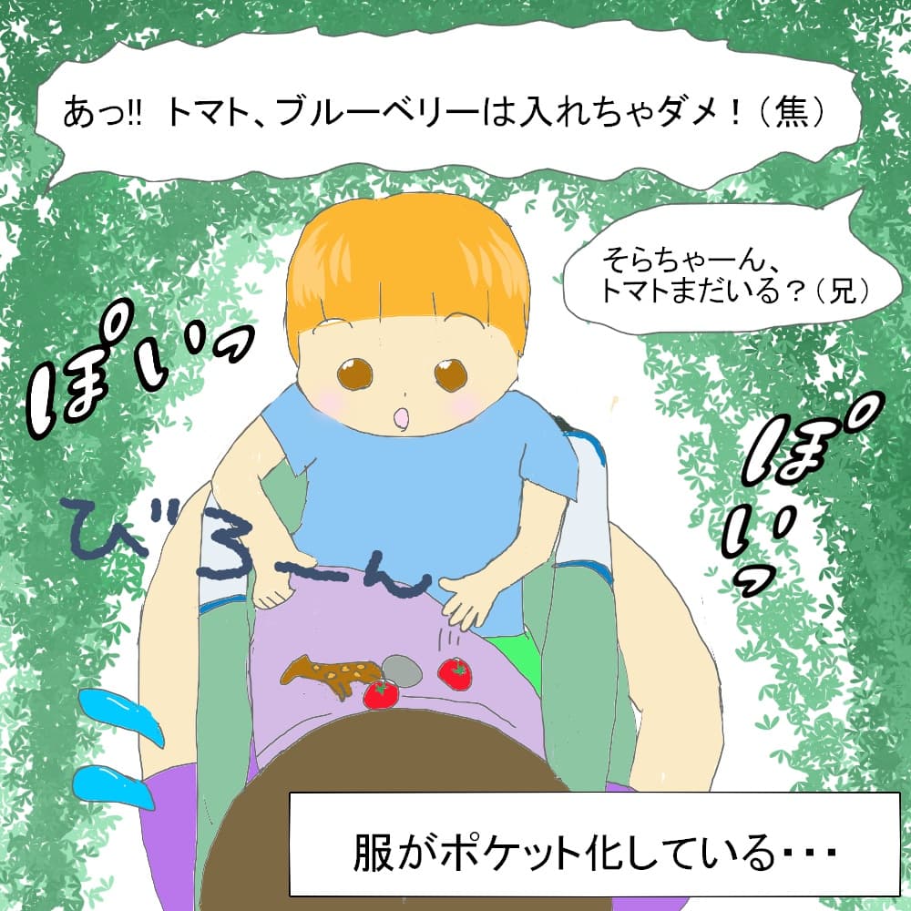 f:id:nokimama:20190823021942j:plain