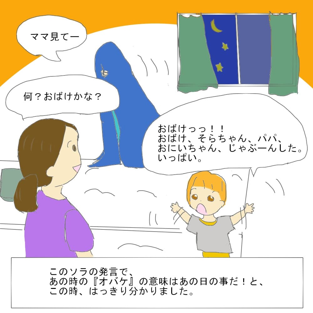 f:id:nokimama:20190828130507j:plain f:id:nokimama:20190828130507j:plain