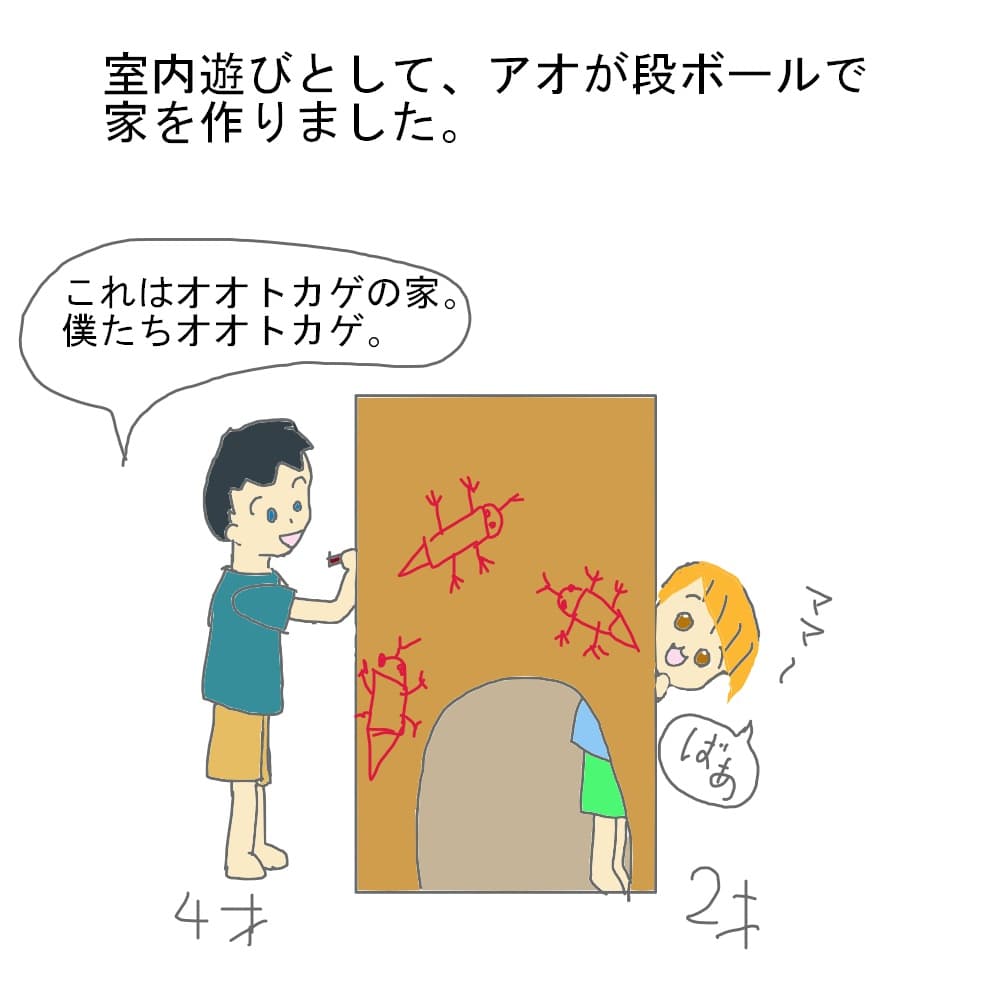 f:id:nokimama:20190830130229j:plain f:id:nokimama:20190830130229j:plain