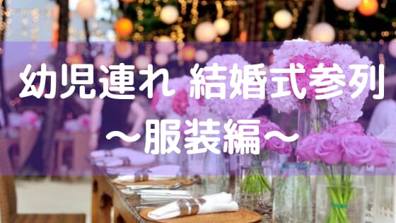 f:id:nokimama:20191003065033j:plain f:id:nokimama:20191003065033j:plain