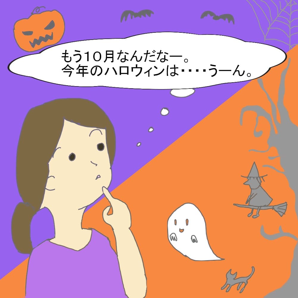 f:id:nokimama:20191010123555j:plain f:id:nokimama:20191010123555j:plain