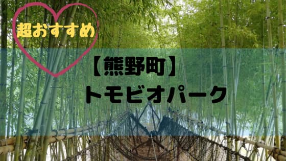 f:id:nokimama:20191022235336j:plain f:id:nokimama:20191022235336j:plain