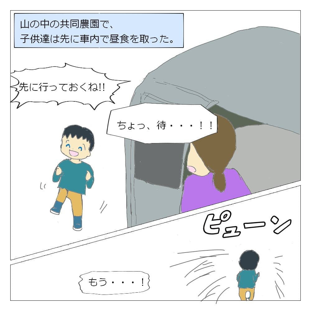 f:id:nokimama:20191205043921j:plain f:id:nokimama:20191205043921j:plain