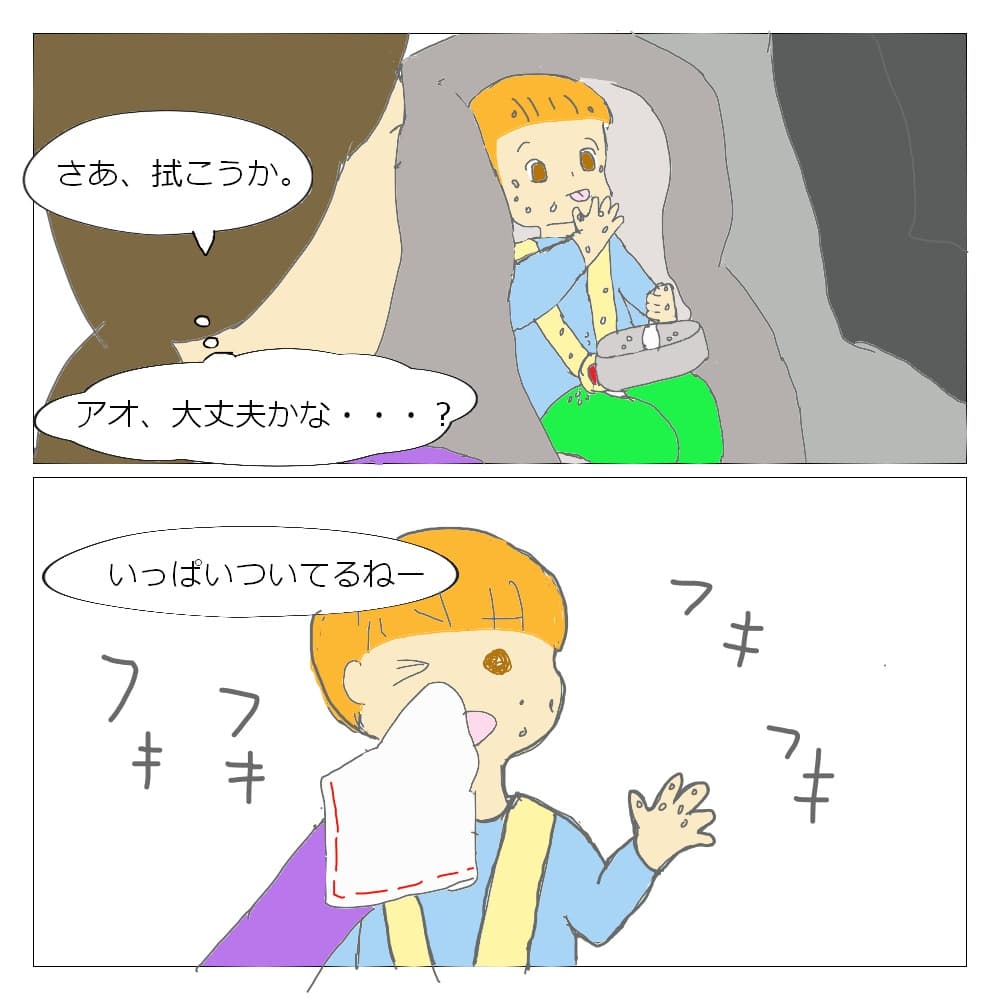 f:id:nokimama:20191205043934j:plain f:id:nokimama:20191205043934j:plain