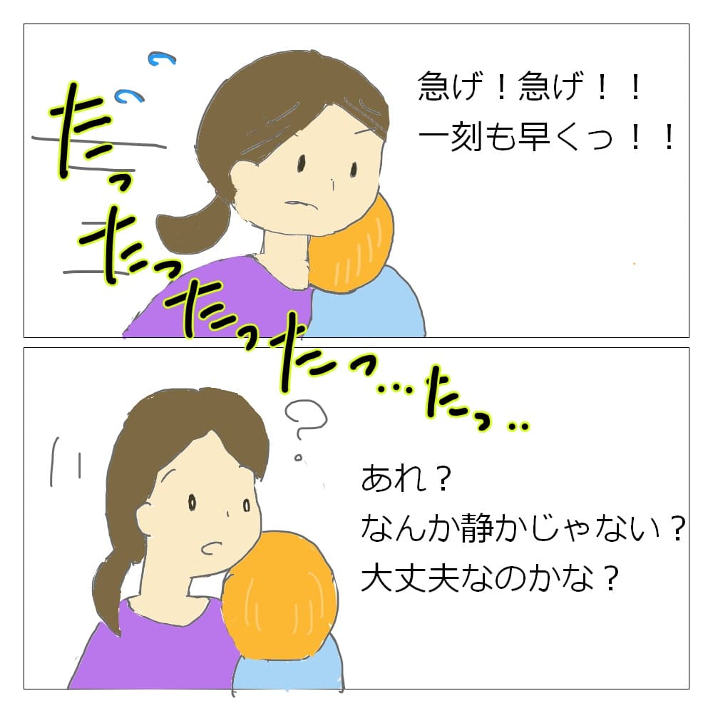 f:id:nokimama:20191205044014j:plain f:id:nokimama:20191205044014j:plain