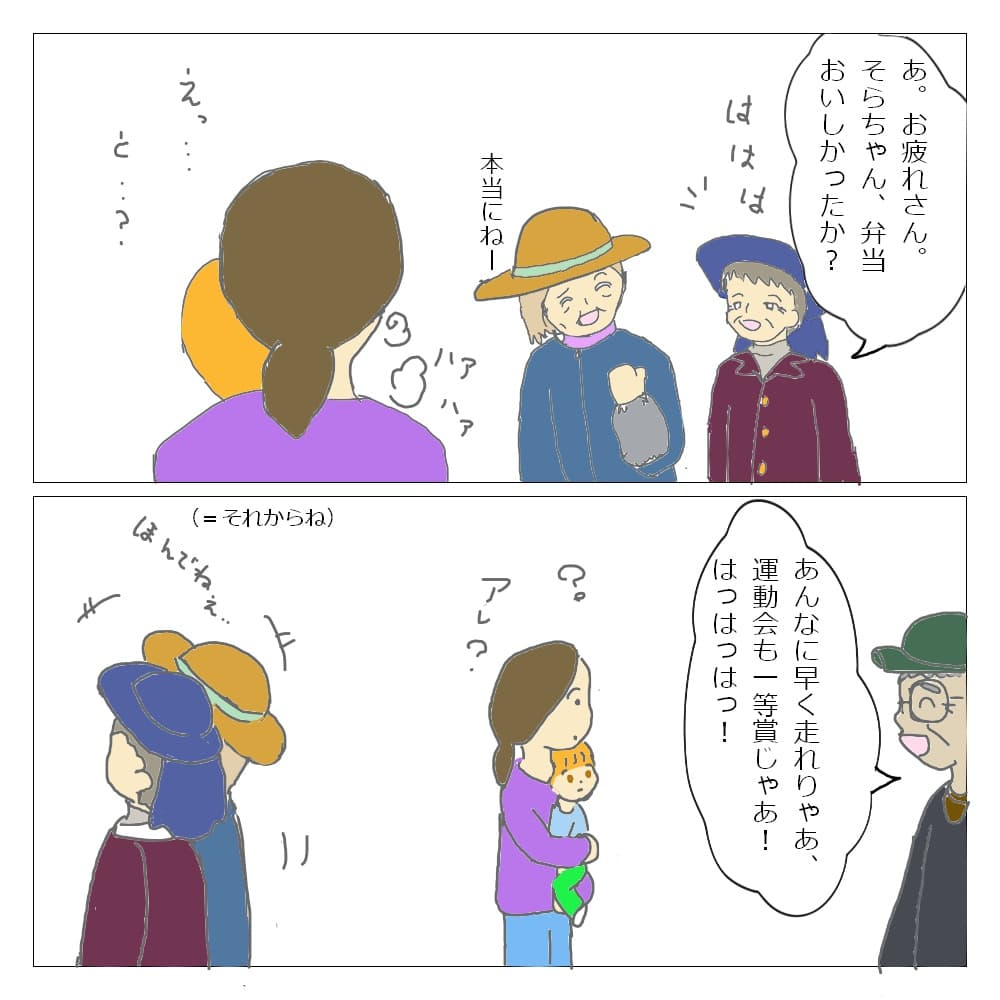 f:id:nokimama:20191205044019j:plain f:id:nokimama:20191205044019j:plain