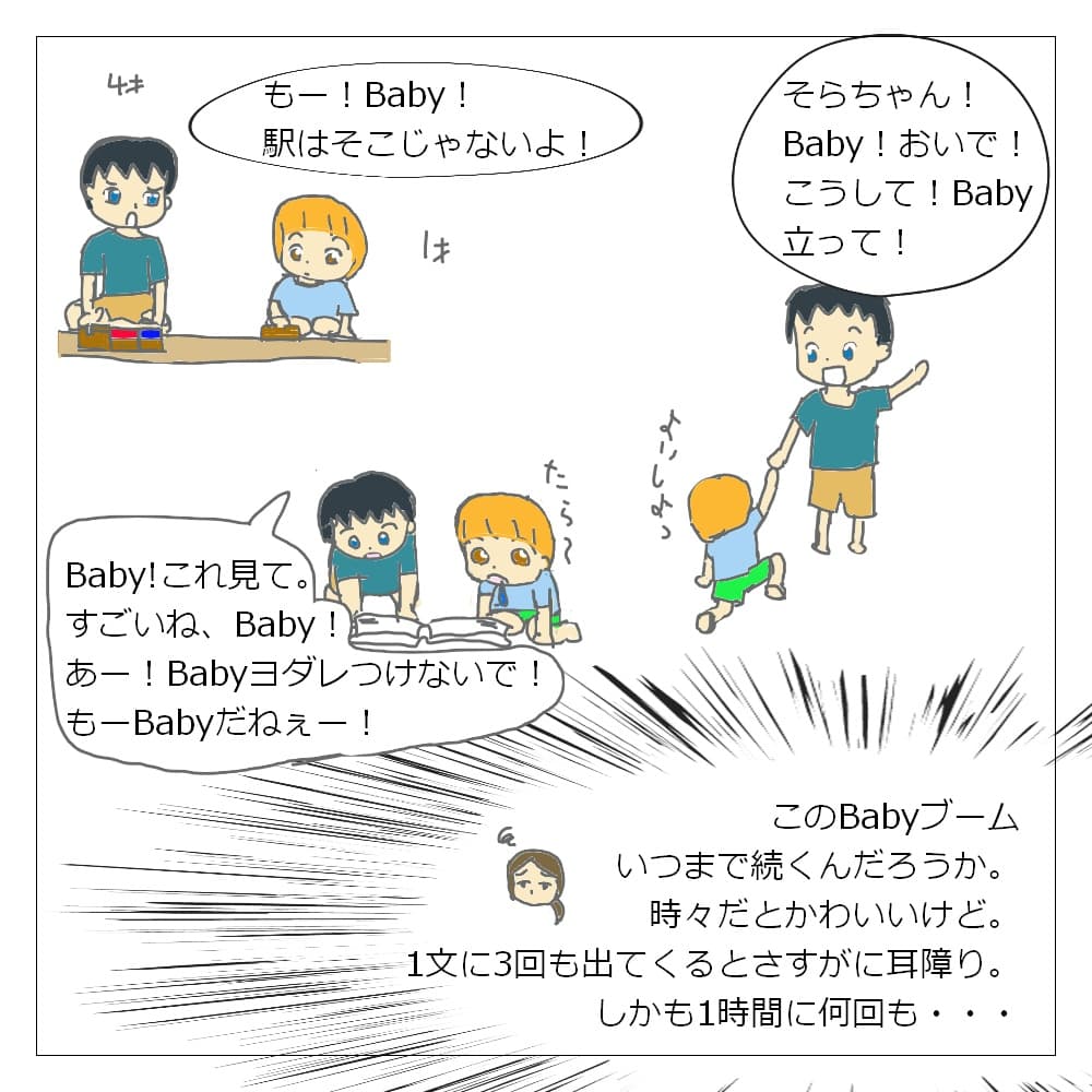 f:id:nokimama:20191207045036j:plain f:id:nokimama:20191207045036j:plain