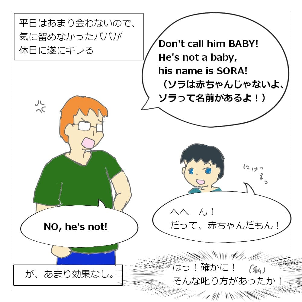 f:id:nokimama:20191207045117j:plain f:id:nokimama:20191207045117j:plain