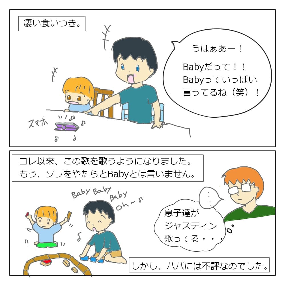 f:id:nokimama:20191207045141j:plain f:id:nokimama:20191207045141j:plain