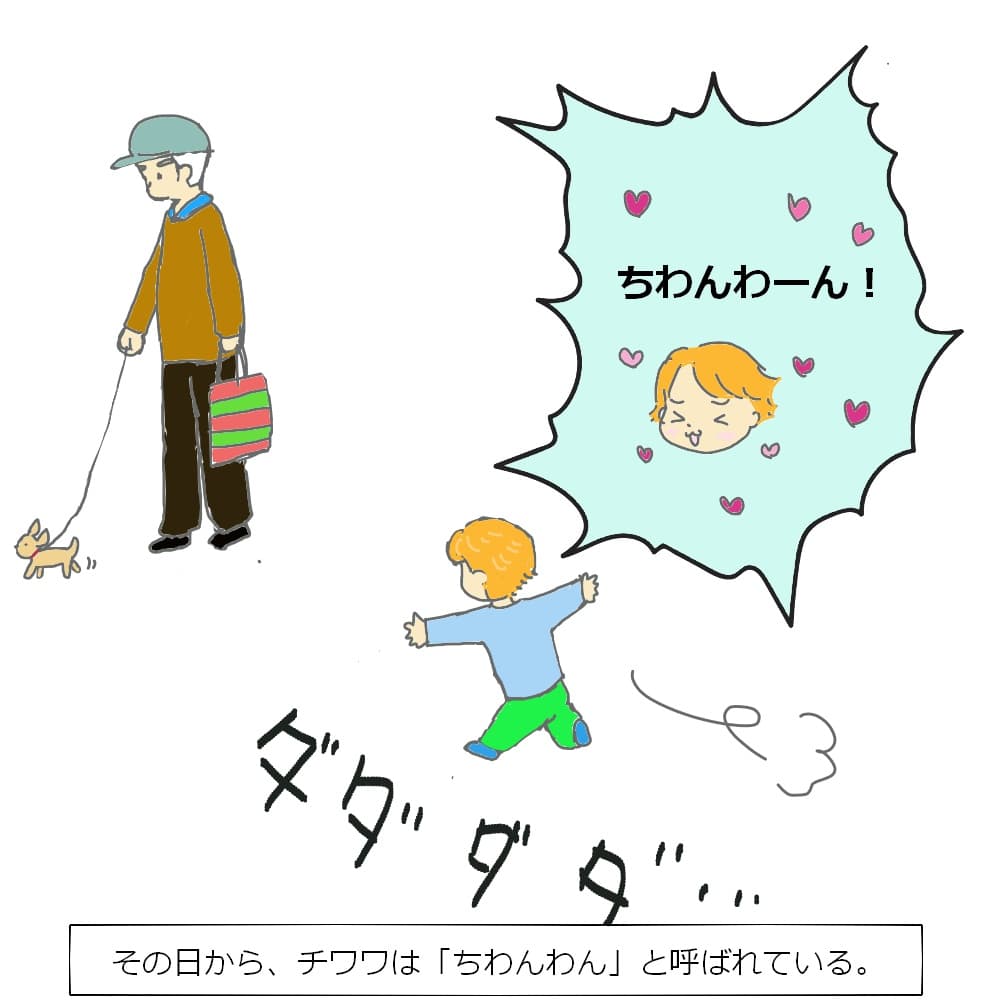 f:id:nokimama:20191223122012j:plain