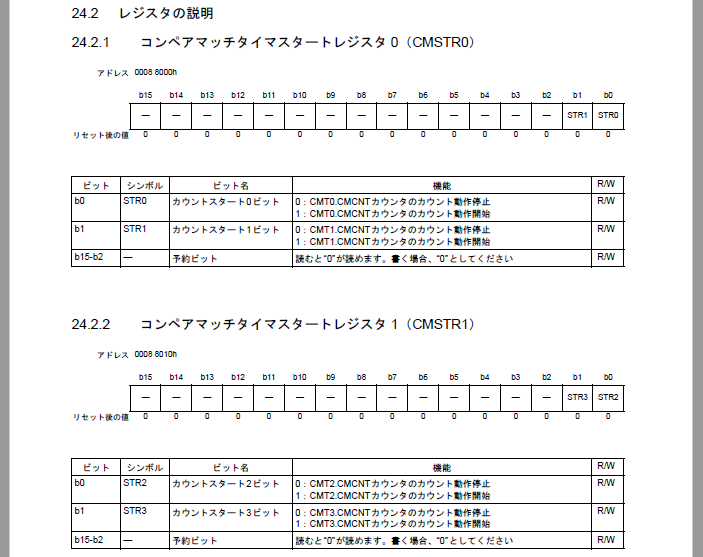 マイコンと加速度センサでタコメータを作る 10 加速度ログ取得変更 勉強しないとな Blog