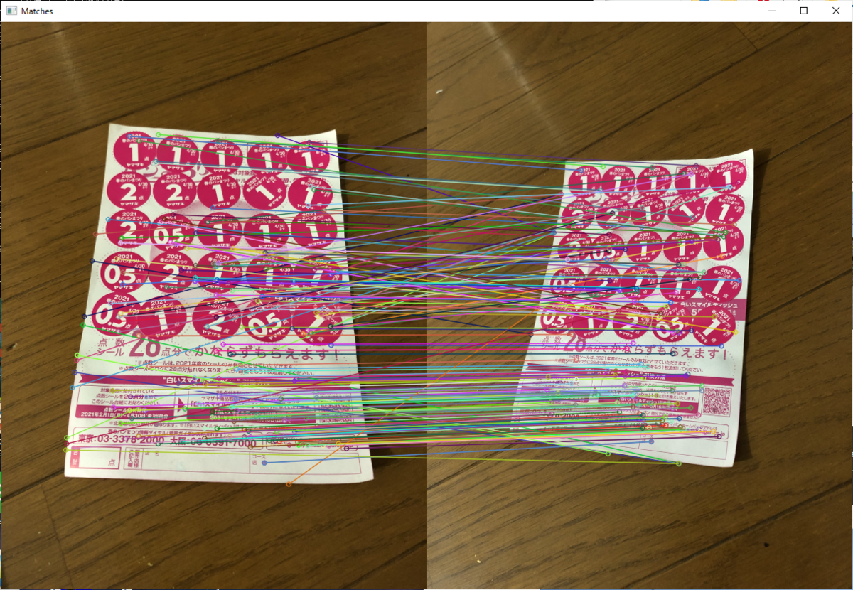 f:id:nokixa:20211016011731p:plain