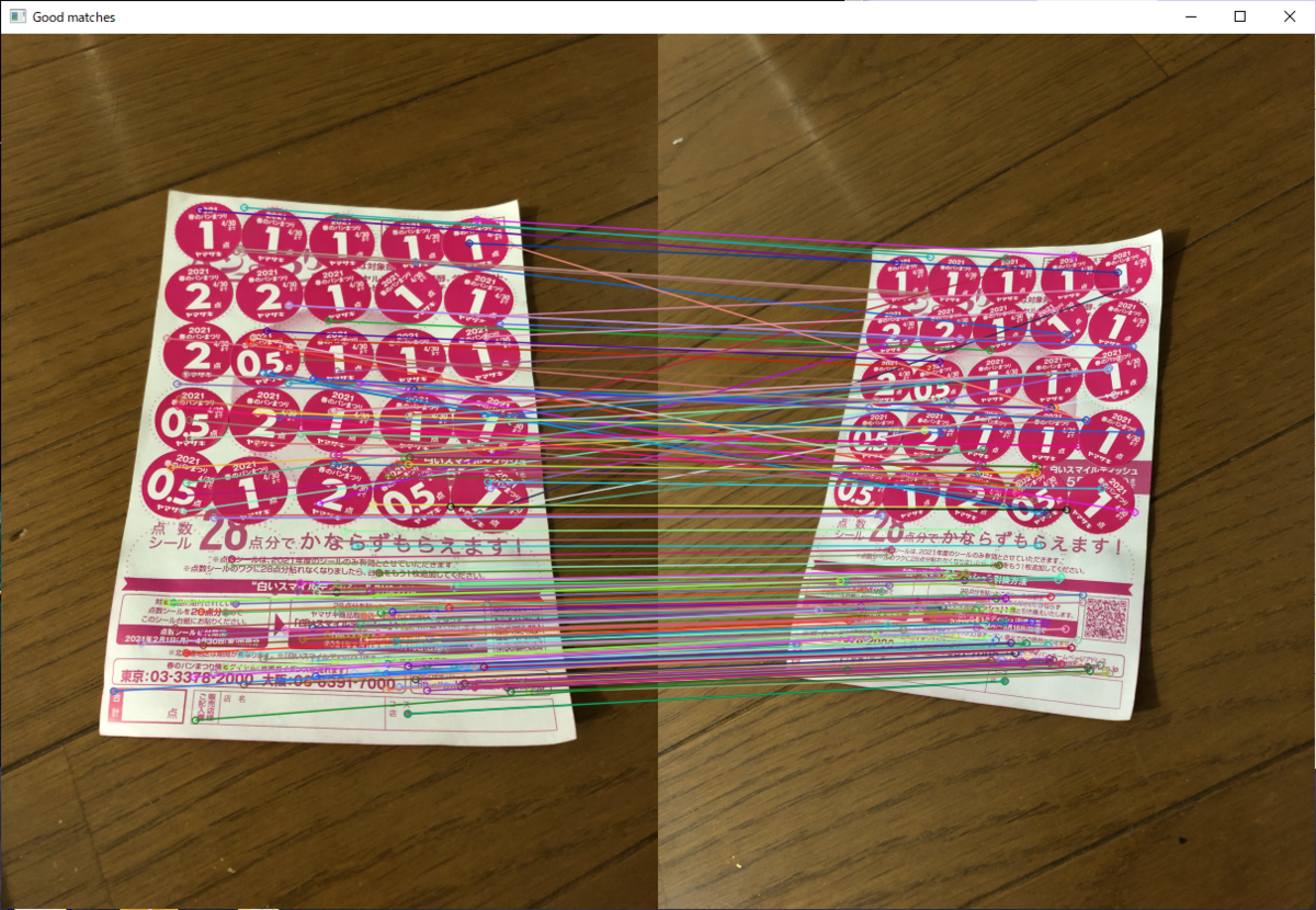 f:id:nokixa:20211016014617p:plain