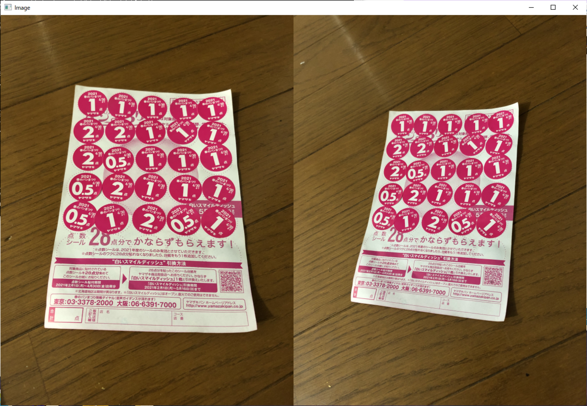 f:id:nokixa:20211016205646p:plain