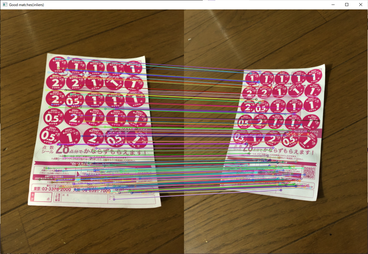 f:id:nokixa:20211017025759p:plain