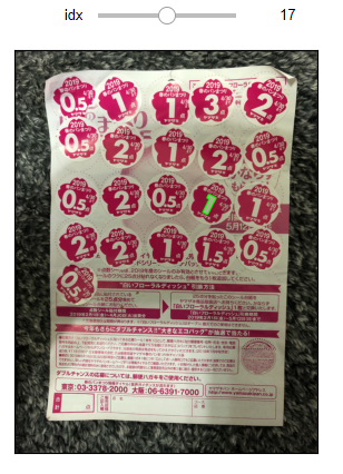 f:id:nokixa:20220414011934p:plain