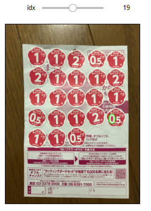 f:id:nokixa:20220414011939p:plain