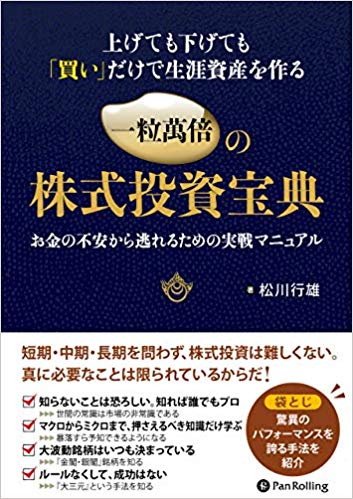 f:id:nokko-shi:20181009211324j:plain