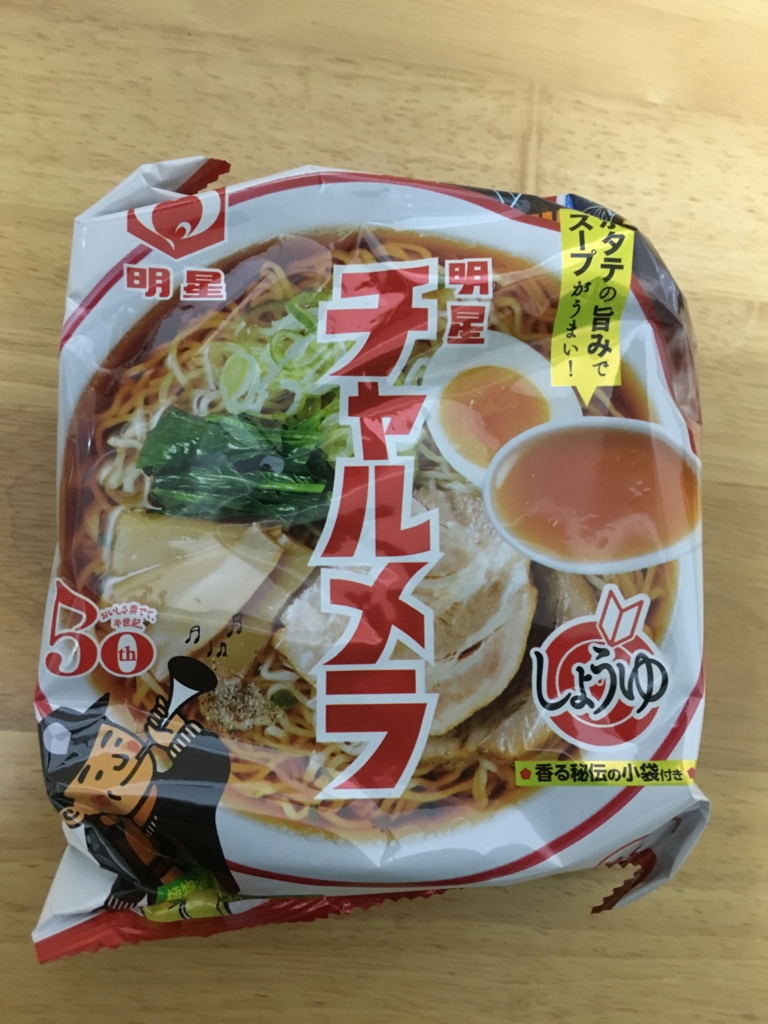 f:id:nokkudas:20161003221706j:plain
