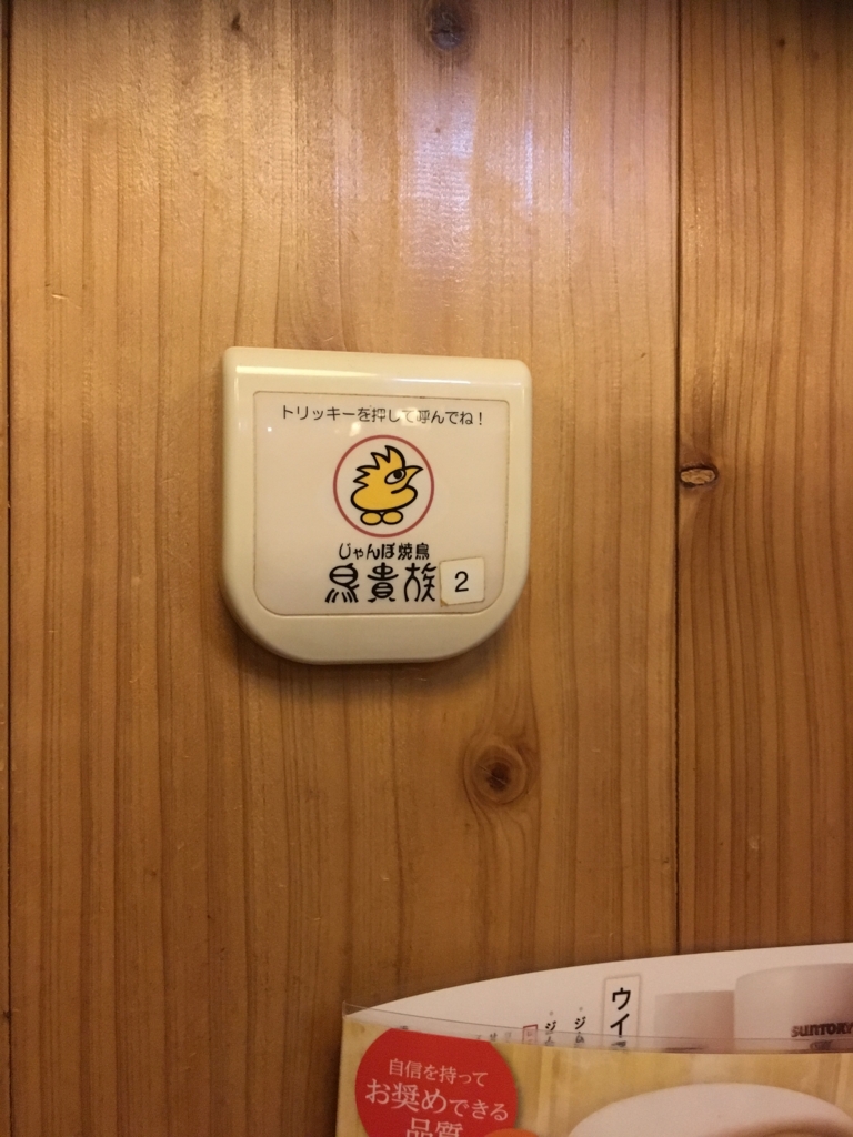 f:id:nokkudas:20161016211355j:plain f:id:nokkudas:20161016211355j:plain