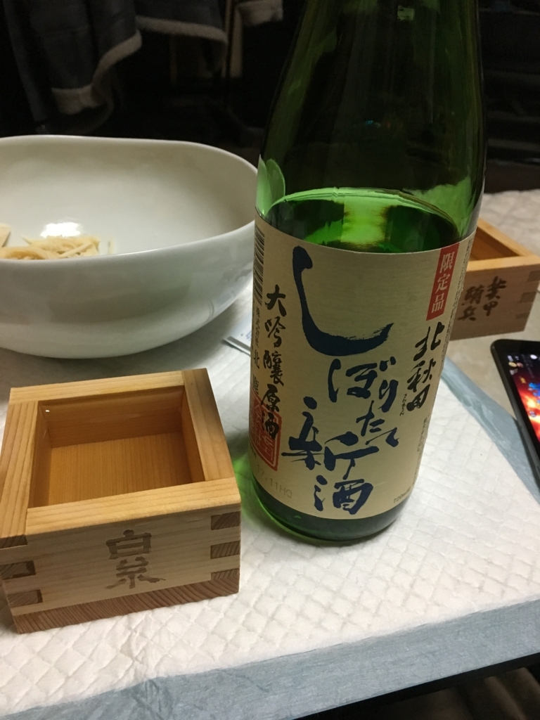 f:id:nokkudas:20180102054408j:plain