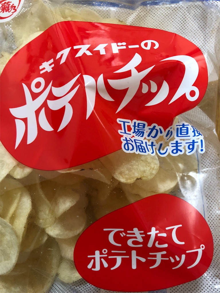 f:id:nokkudas:20190211060255j:image f:id:nokkudas:20190211060255j:image