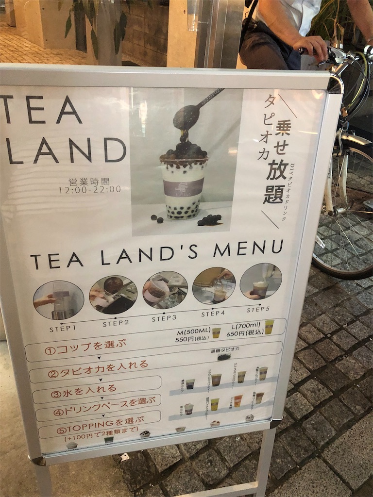 f:id:nokkudas:20190727211629j:image f:id:nokkudas:20190727211629j:image