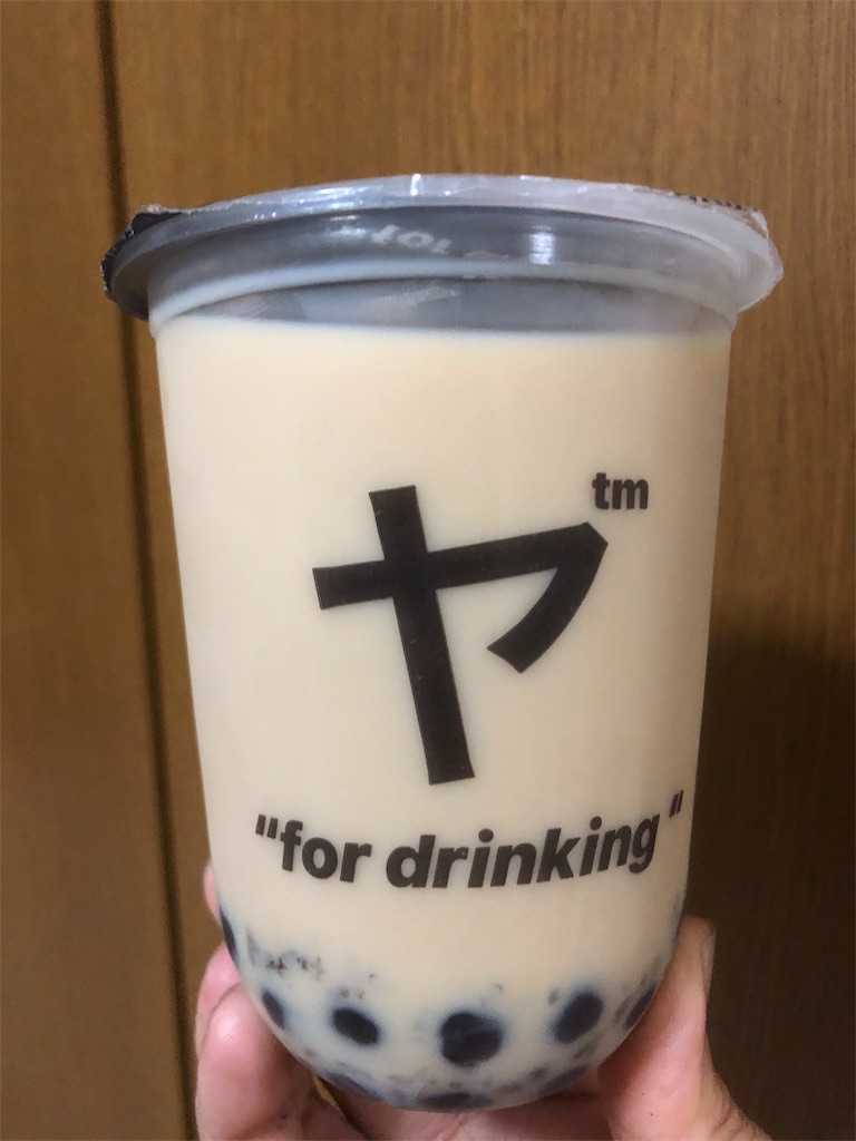 f:id:nokkudas:20190727211718j:image f:id:nokkudas:20190727211718j:image
