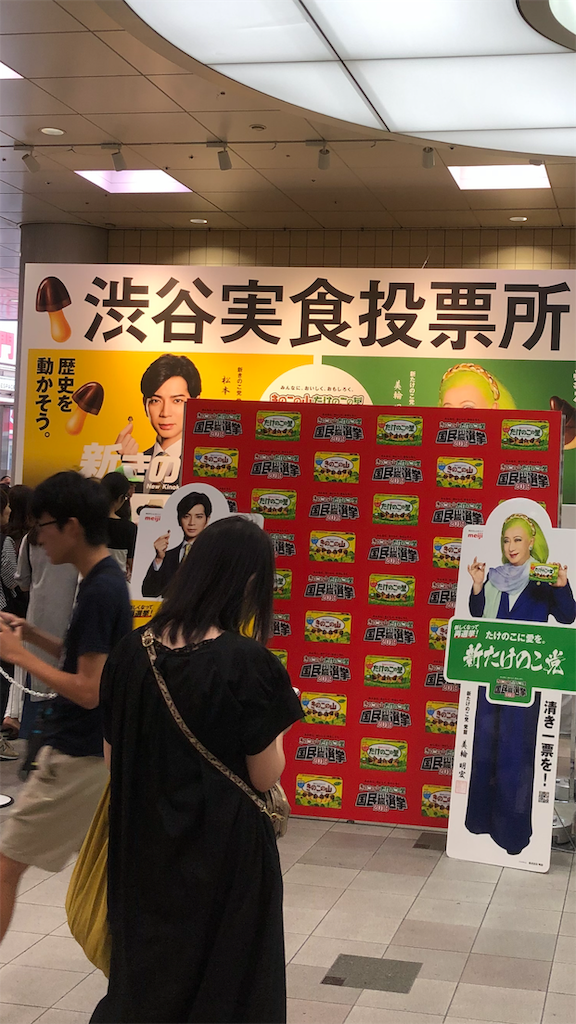 f:id:nokkudas:20191004180745p:image f:id:nokkudas:20191004180745p:image