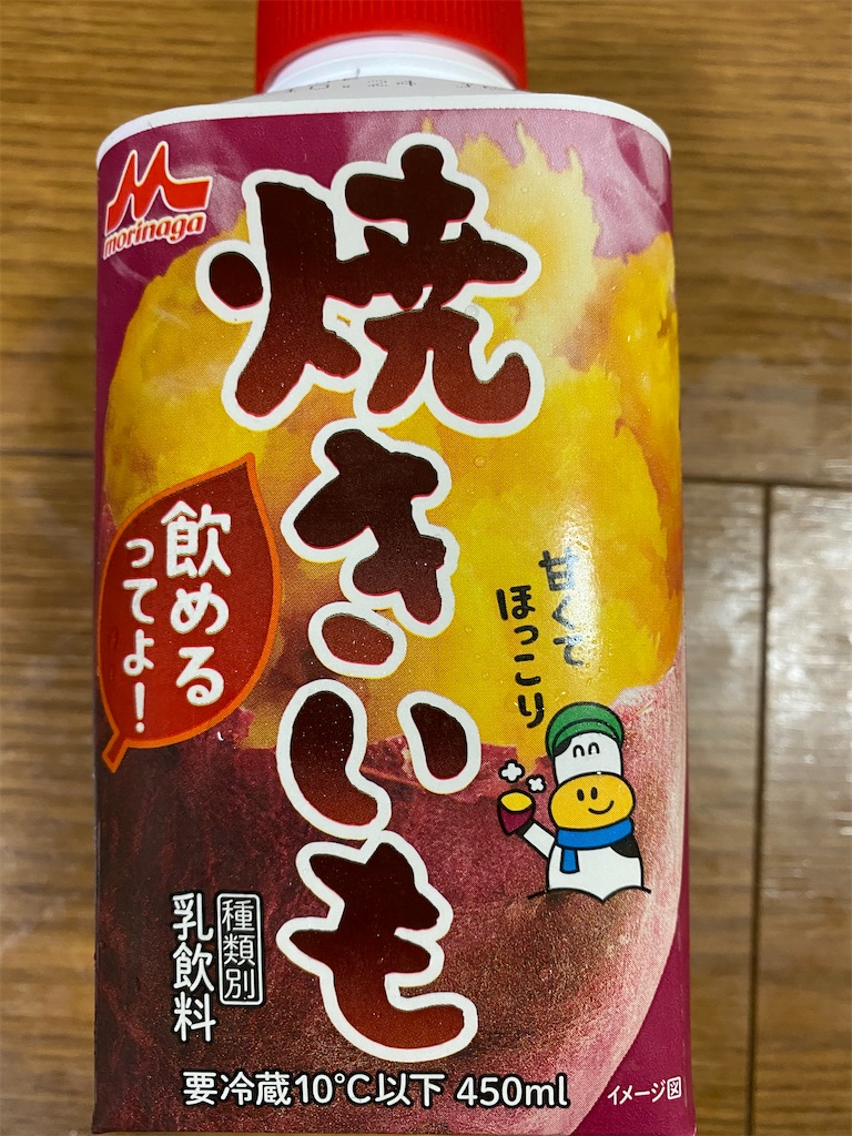 f:id:nokkudas:20201015221741j:image f:id:nokkudas:20201015221741j:image