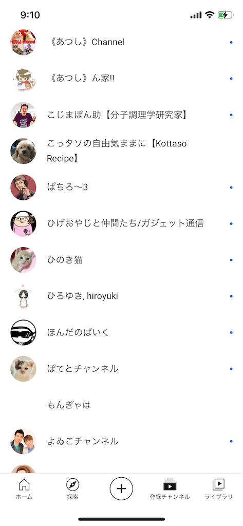 f:id:nokkudas:20210207091138p:image f:id:nokkudas:20210207091138p:image