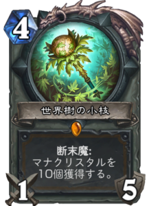 f:id:noko1280:20171127213348p:plain