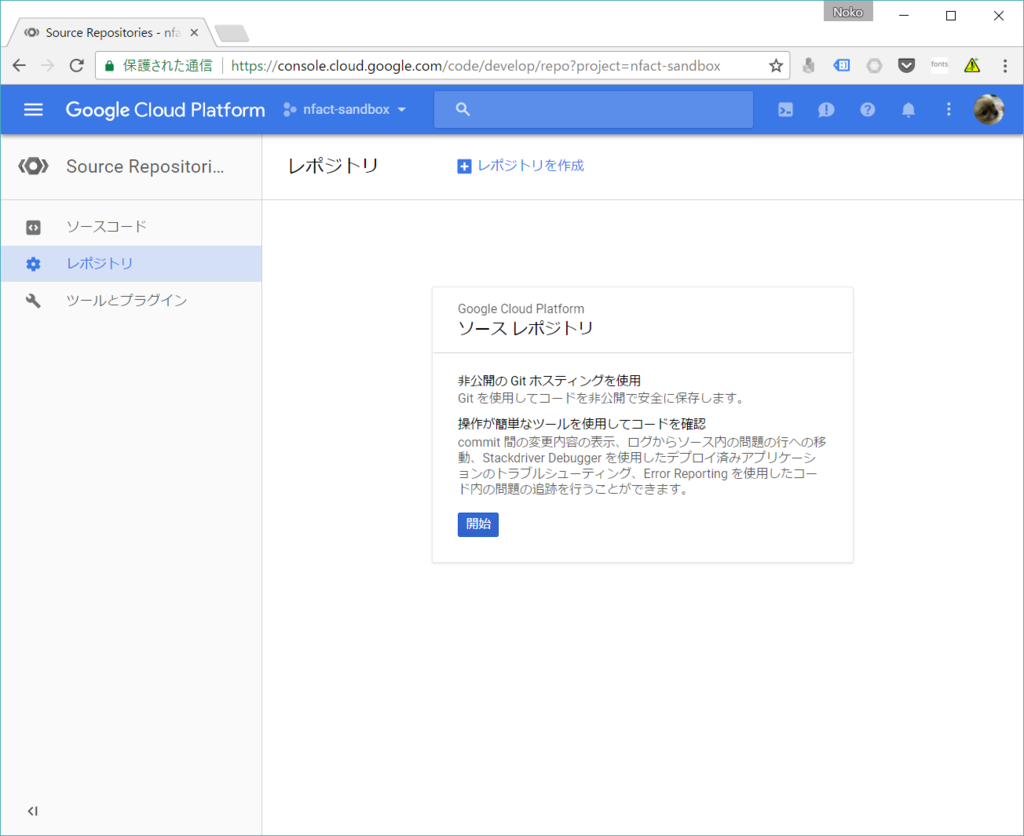 f:id:noko_k:20170526233744p:plain f:id:noko_k:20170526233744p:plain