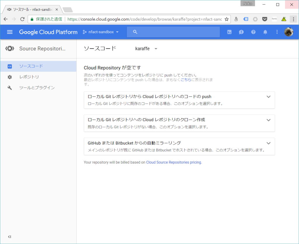 f:id:noko_k:20170526233959p:plain f:id:noko_k:20170526233959p:plain