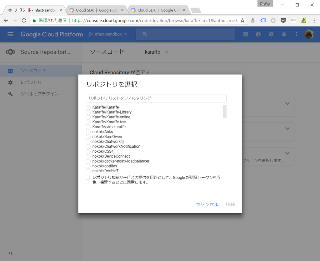 f:id:noko_k:20170526235224p:plain f:id:noko_k:20170526235224p:plain