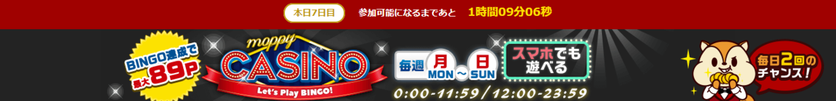 f:id:noko_kuma:20210214105157p:plain