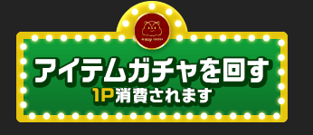 f:id:noko_kuma:20210214110509p:plain