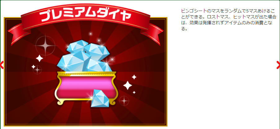 f:id:noko_kuma:20210214112017p:plain