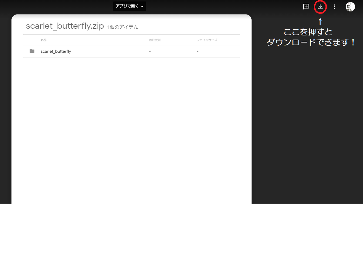 f:id:nokoriga123:20210514234553p:plain