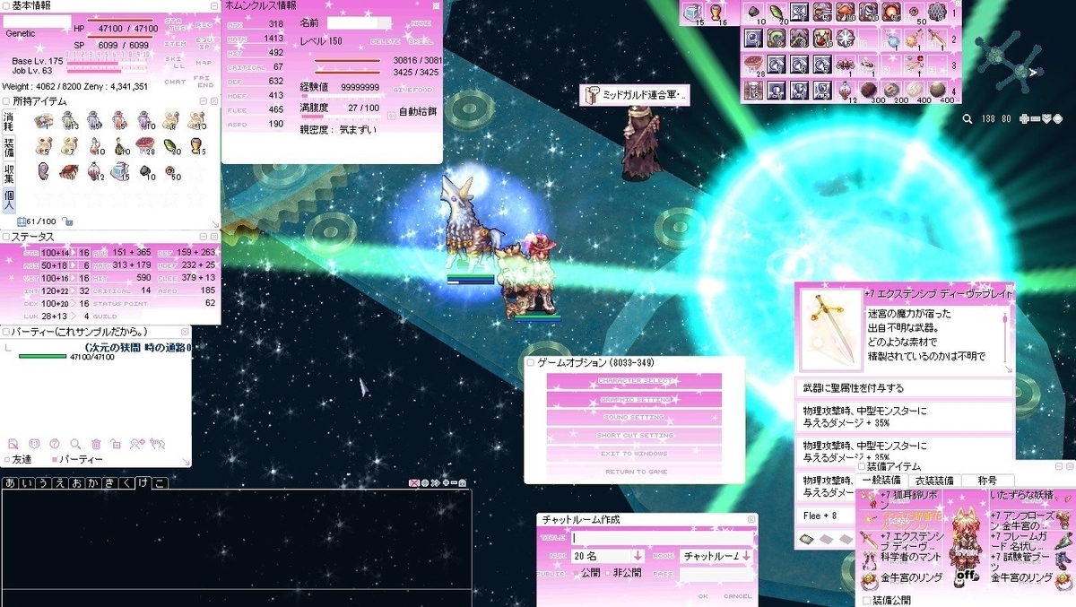 Starry Heavensとは 音楽の人気 最新記事を集めました はてな Starry Heavensとは 音楽の人気 最新記事を集めました はてな