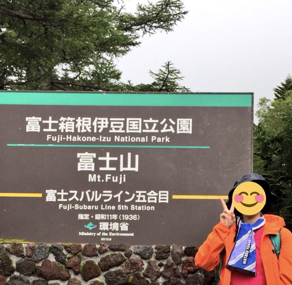 f:id:nokowata:20180804161602j:plain