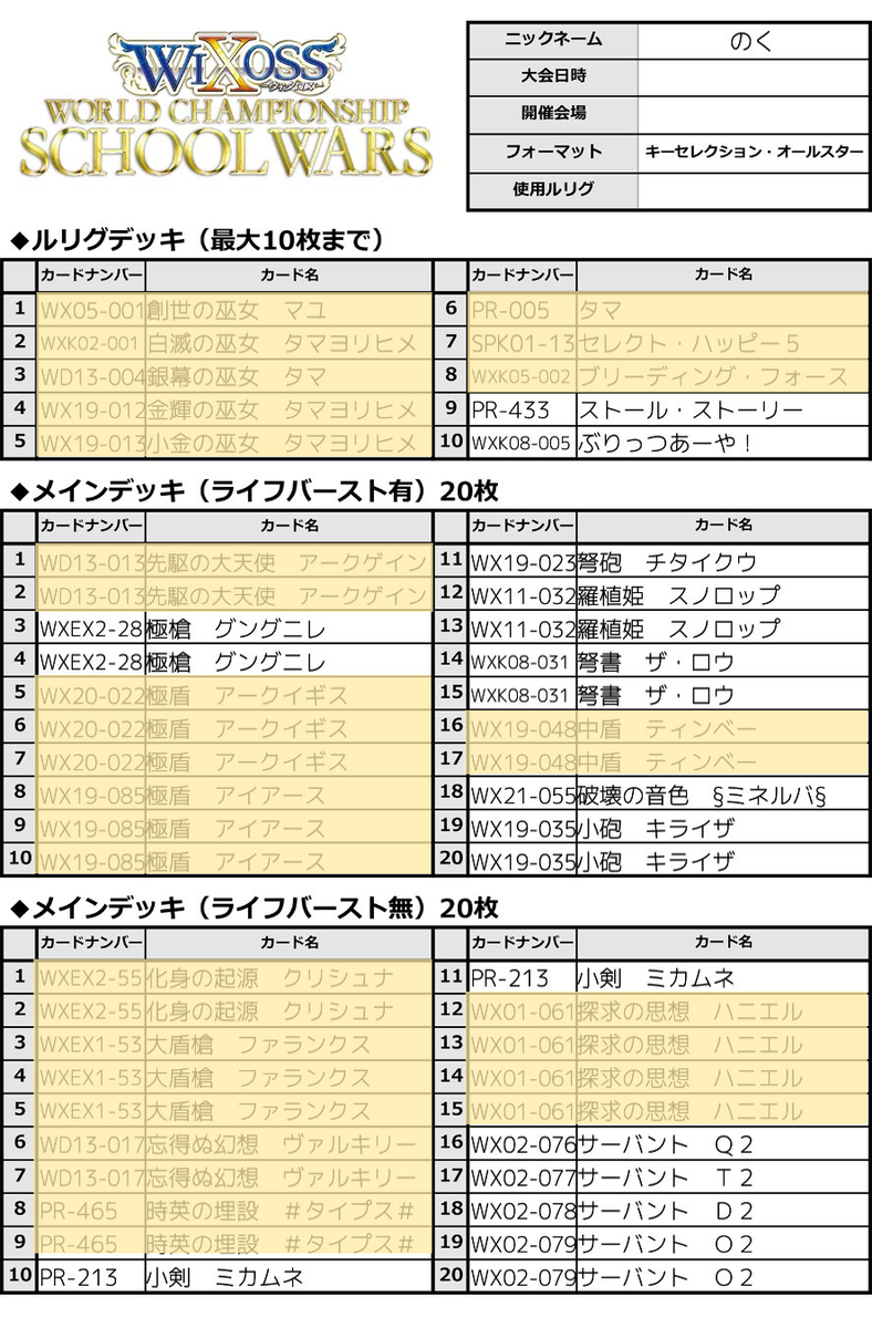 f:id:noku3:20200516214613p:plain f:id:noku3:20200516214613p:plain