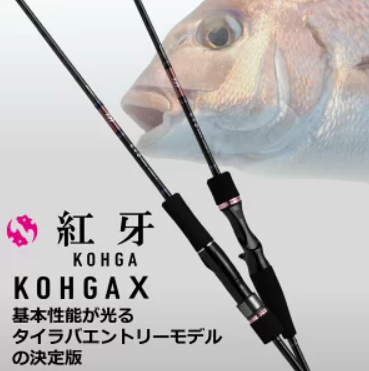 新品未使用❗️ダイワ　紅牙X69MB-S ダイワ 紅牙X 69HB-S インプレッション！真鯛を魅了する一本の秘密