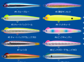 ブルーブルー スネコン130S インプレ｜超ワイドS字軌道で釣果爆上げの