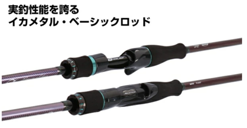 ダイワ 24 エメラルダス MX イカメタル N65LB-GS インプレ！王道の